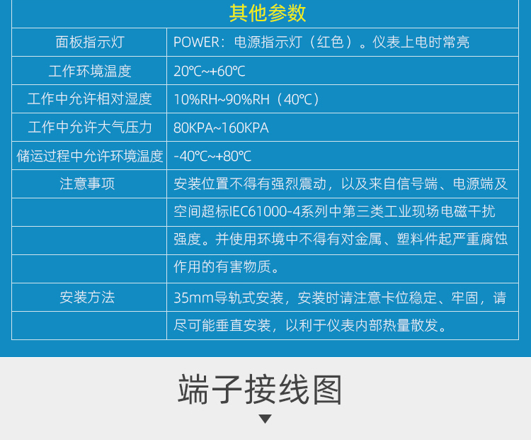 信號隔離器詳情_09.jpg